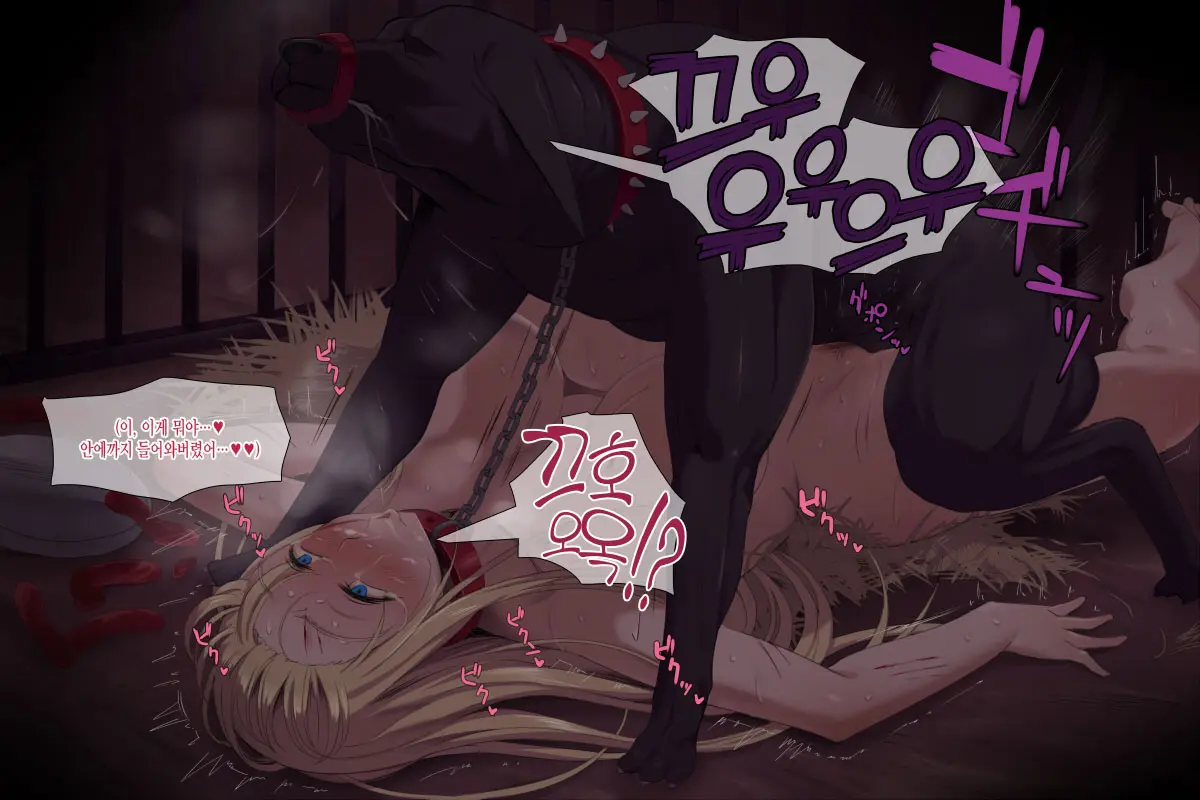 Maid Humiliation